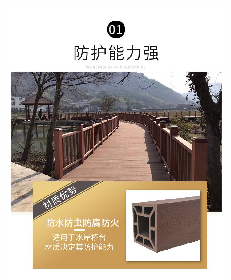 江蘇景觀塑木欄桿公園圍欄定制