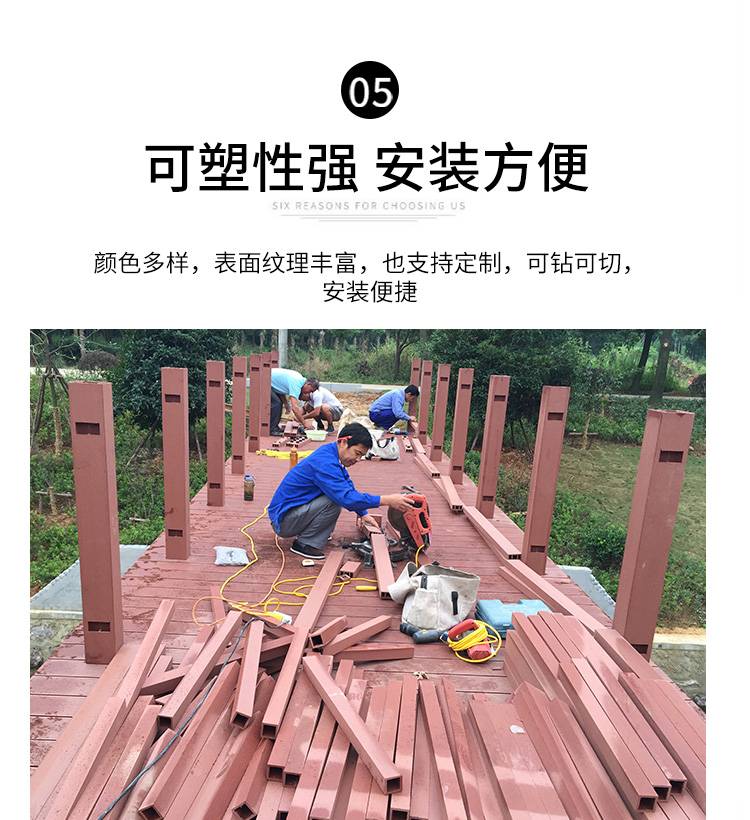 江蘇景觀塑木欄桿公園圍欄定制
