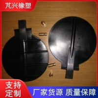 橡膠閥門葉片 調節閥門蓋帽 復合膜片