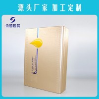 化妝品皮盒
