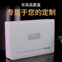 現(xiàn)貨包裝盒