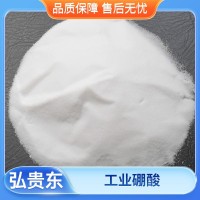 工業硼酸