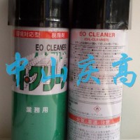 山一化學(xué)脫脂洗浄剤EO CLEANER