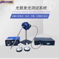 光致發光測試系統