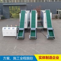 全自動辣椒去把機
