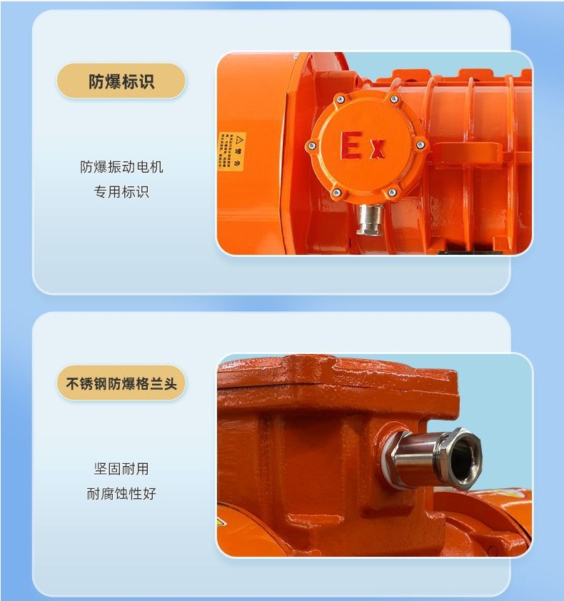 YBZX-15-2防爆振動電機