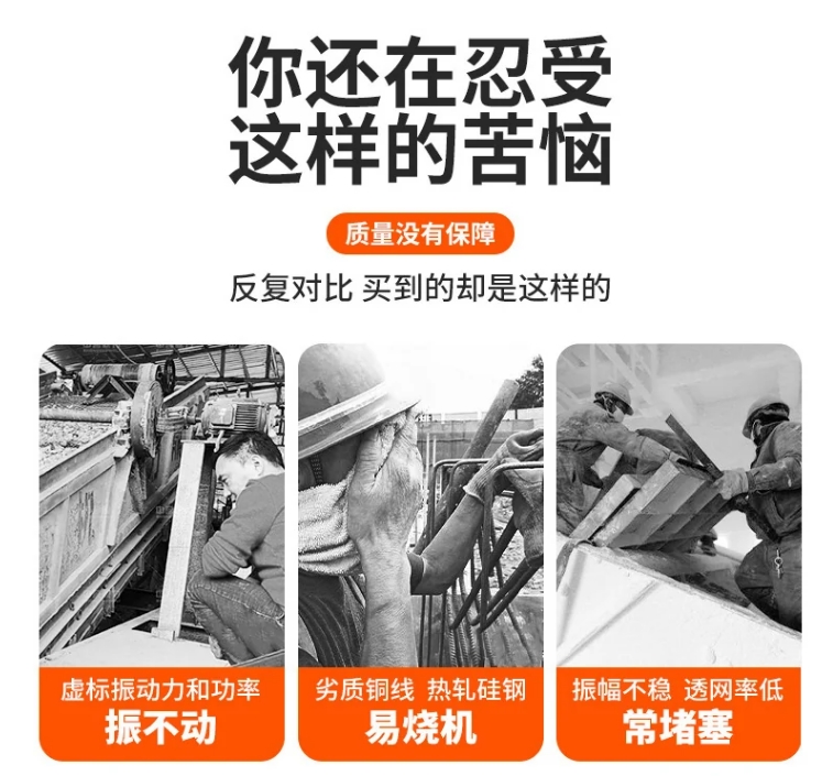YBZX-15-2防爆振動電機