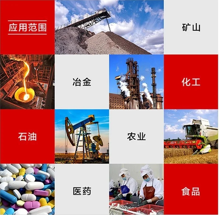 石油防爆振動電機