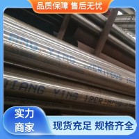 無縫鋼管多少錢一噸
