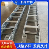 TL型全封閉鋼制拖鏈