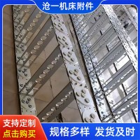 TL加強型鋼制拖鏈