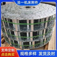 TLG型S型鋼鋁拖鏈