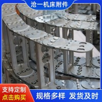 TLG型橋式鋼鋁拖鏈