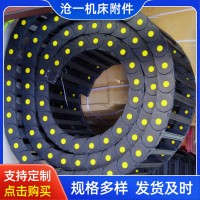 半封閉承重塑料拖鏈