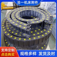 半封閉塑料穿線拖鏈