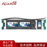 候車亭