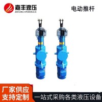 電動推桿
