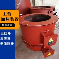 反應釜電加熱器