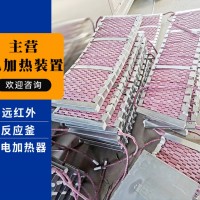 空氣電加熱器