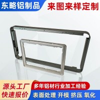 工業鋁型材邊框顯示屏廣告燈鋁合金框架健身智能鏡一體鋁邊框加工