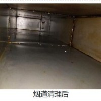 煙道清理