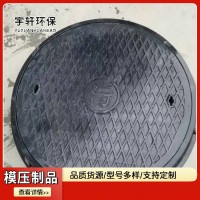 玻璃鋼樹脂復合井蓋圓形市政塑料檢查井蓋 污水雨水燃氣電力井蓋