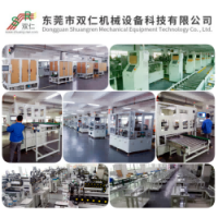 電池膠塞封口機(jī)設(shè)備