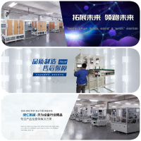 動(dòng)力電池貼膜機(jī)