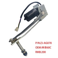 ZJ-AG078