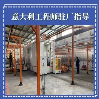 五金件噴涂線,自動(dòng)智能噴塑設(shè)備,噴涂產(chǎn)品涂層完美