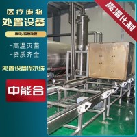 教學(xué)醫(yī)療垃圾集中處理管理全程自動(dòng)化作業(yè)