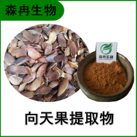 森冉生物 向天果提取物 大葉桃花心木提取物 比例提取原料粉