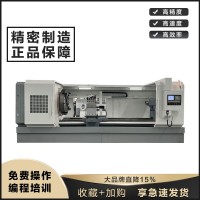 CK61125數控車床