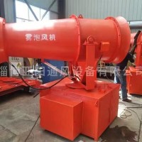 噴霧風機