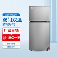 雙門雙溫防爆冰箱BL-1600/SM115L