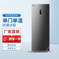 單門單溫防爆冰箱BL-1600/DM200F