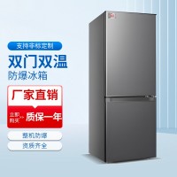 雙門雙溫防爆冰箱BL-1600/SM150L