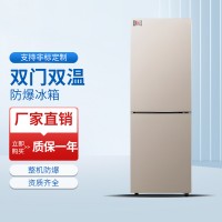 雙門雙溫防爆冰箱BL-1600/SM225F