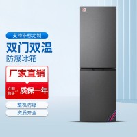 雙門雙溫防爆冰箱BL-1600/SM250F