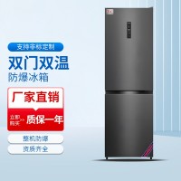 雙門雙溫防爆冰箱BL-1600/SM300F