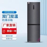 雙門雙溫防爆冰箱BL-1600/SM350F