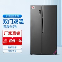 對開門雙溫防爆冰箱BL-1600/DKM600F