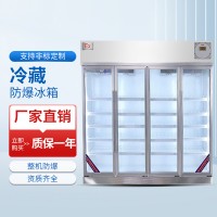 冷藏銅管防爆冰箱BL-1600/LC2000F