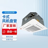卡式防爆風機盤管BFP-136/K