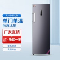 單門(mén)單溫防爆冰箱系列